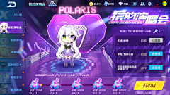 Whal0e采集到Y-音乐、舞台