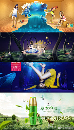 啤酒和炸鸡更配o采集到电商banner