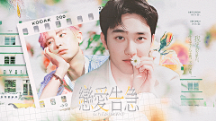 苏祁橙_JM采集到豪爵封面