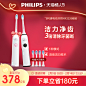 飞利浦电动牙刷-Philips/飞利浦-天猫Tmall.com-理想生活上天猫