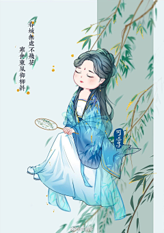 兔兔抱钱采集到汉服