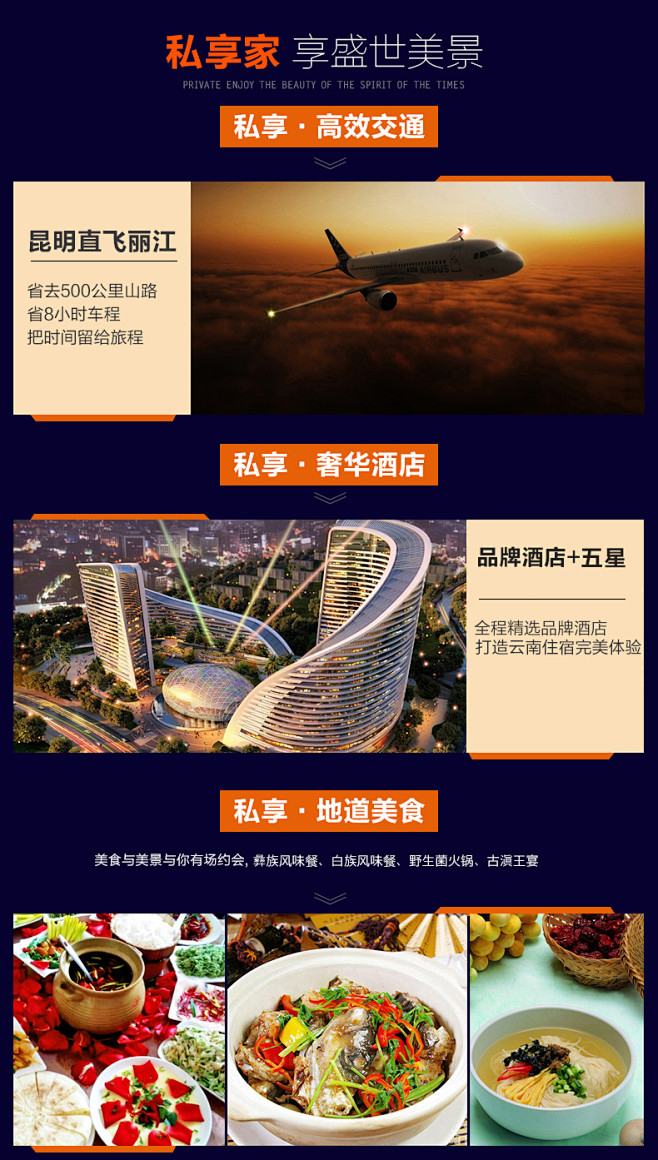 云南旅游昆明大理丽江6天奢华跟团游 飞猪...