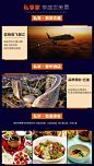 云南旅游昆明大理丽江6天奢华跟团游 飞猪旅行 洱海私人游艇 - alitrip
