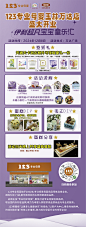 93 对象群组
