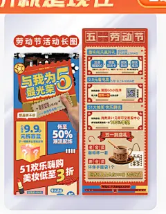 商场图片_商场3D素材_商场海报模板免费下载_第2页-潮国创意