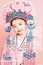 摄影师-阿瑶的儿童摄影作品《国潮》