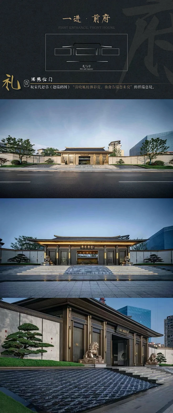 中国电建西永泷悦长安-花瓣网