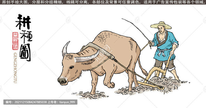 古代耕种图-花瓣网
