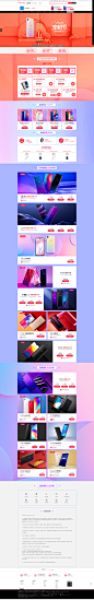 首页-vivo官方旗舰店-天猫Tmall