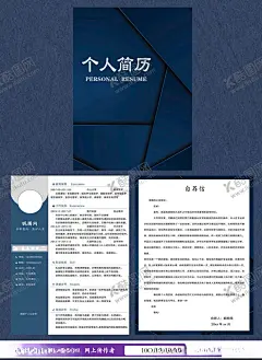 个人简历 【酷图网】简历,简历模板,个人简历,求职简历,通用简历,春招简历,秋招简历,应届生简历,医护人员简历,医生简历,护士简历