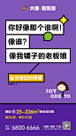 情话系列