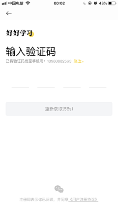 ‘-Ashley采集到APP.登陆/注册