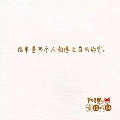 小颖0v0采集到阿狸