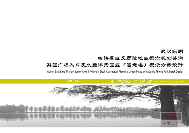 大师之路-横版版式封面 (013)