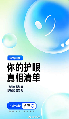 vickyzzzz采集到渐变弥散