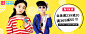 #淘宝# #钻展# #童装##广告# #素材# #Web# #Banner#直通车#