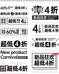 沫沫的遗夏采集到店招