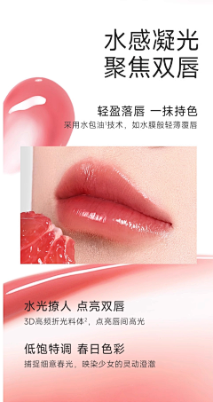 HGerman采集到口红