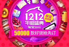 KuiLam采集到banner