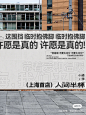 纯文字围挡