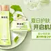 御泥坊