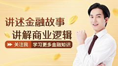 安树*采集到贴片