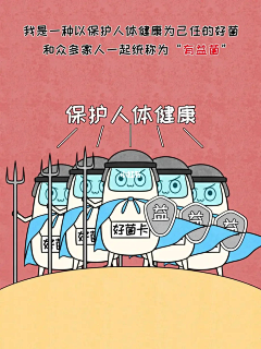 宇宙飛行士鸭采集到科普动画素材