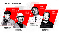 FLIPPEED采集到人物