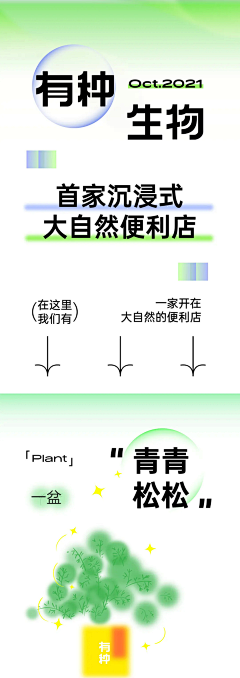 Neuii采集到公众号