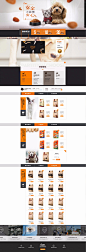 首页-好主人旗舰店-天猫Tmall.com