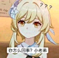 我玩原神的心路历程。垃圾原神 毁我青春