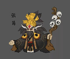 painting-tool采集到人设素材-主三国大话西游古风Q版