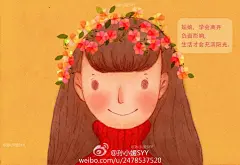 手绘-水彩--治愈--iPhone壁纸--Phone5壁纸--电脑壁纸- 头像-插画--文字- -动漫- 平铺 --萌物-- 卡通--人物 （想要无水印请新浪微博私信我哟！）
