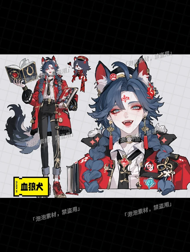 Oc设定|兽妖|古风|山海|颂设|可拦截 - 小红书-花瓣网