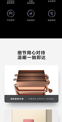 我是泡面呀采集到细节模块
