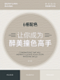 撞色搭配难？办法超简单！6组实例妙解！ - 小红书