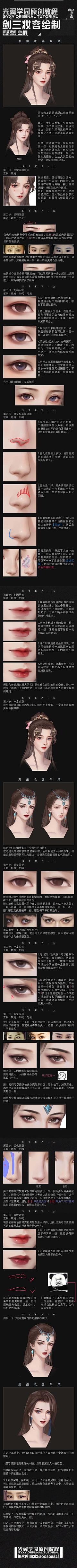 健崽采集到过程