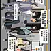 夜深人静，插画师竟然把“地铁2号线”的完整版曝光了