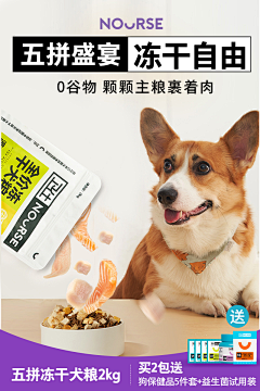 -勿扰飞升采集到豆腐