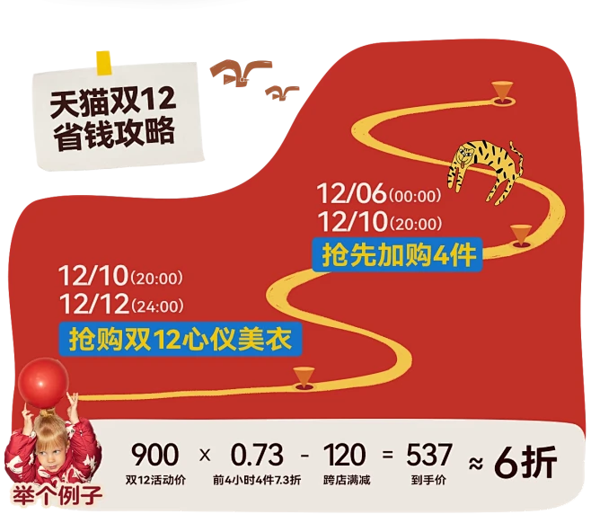 woobaby旗舰店