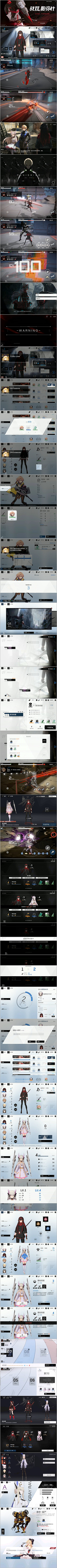 诡盗A采集到gameui