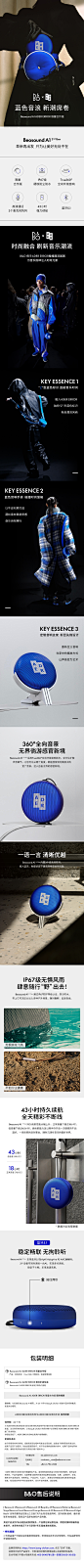 Ader联名款-pop详情页