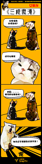 为什么没有女朋友
#漫画# #爆笑# #搞笑# #冷笑话#