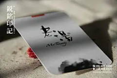 纺织企业中国风名片设计欣赏_创意名片_个性名片_国外名片_高档名片【锐铭网】提供国内外最新的名片设计素材资讯_欣赏