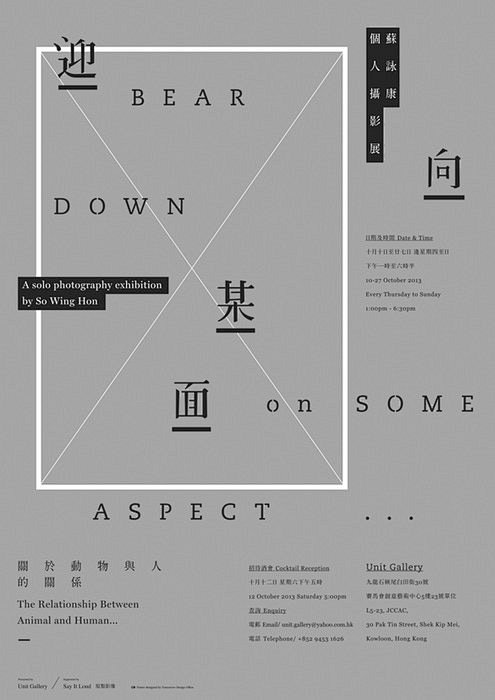 香港 Tomorrow Design O...