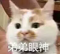 (3 封私信 / 80 条消息) 如何克制这个表情包? - 知乎 : 每次被这个表情包回复的时候毫无反抗之力，这表情包太万能了。。