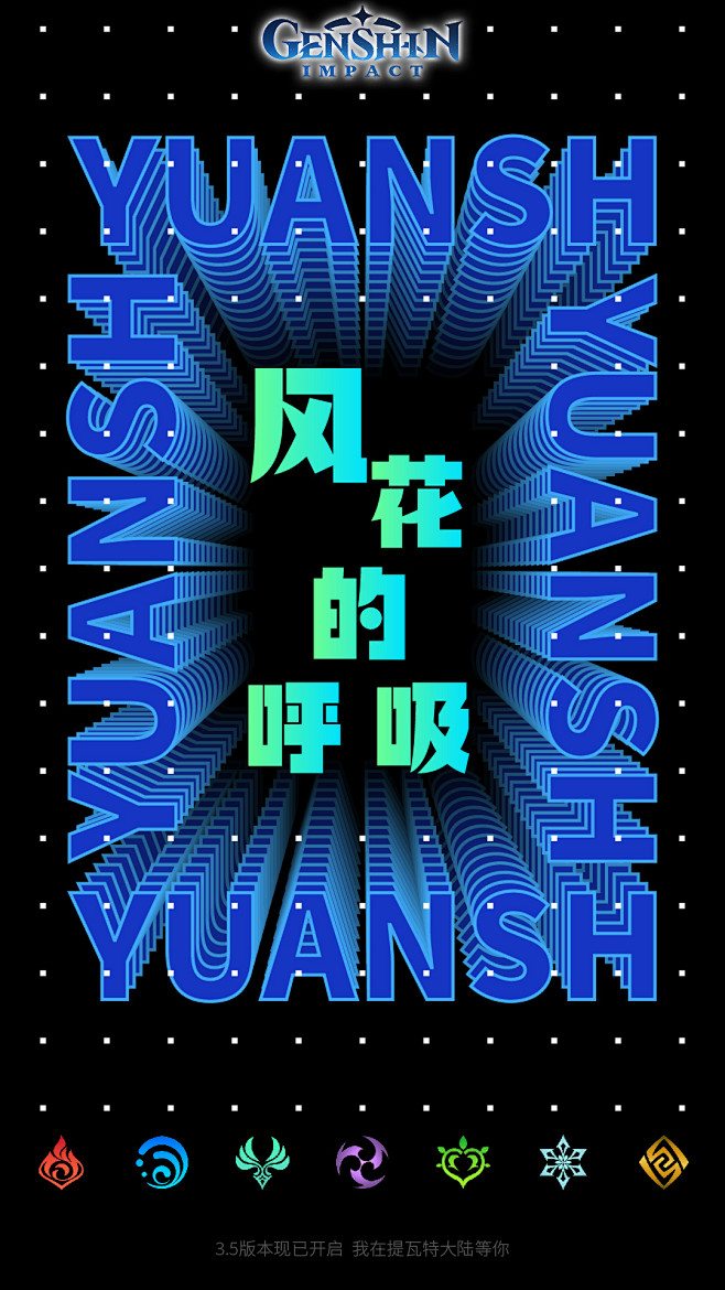 文字海报