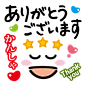 Messages Emoticons Graffiti – LINE贴图 | LINE STORE : "Messages Emoticons Graffiti"Sticker!