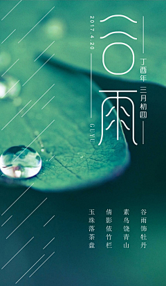 世界的旁观者77采集到节日海波
