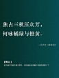 微博 – 随时随地发现新鲜事